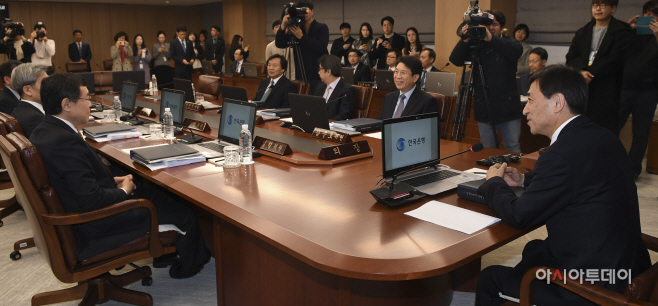 한국은행, 올해 첫 금융통화위원회