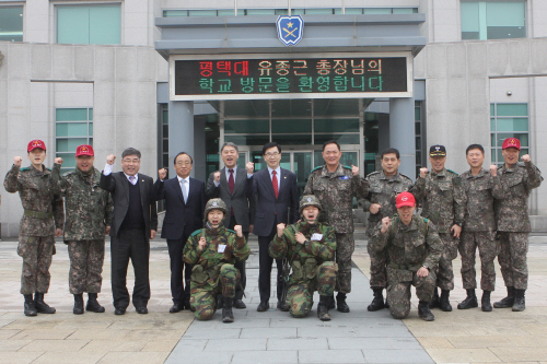 평택대학교 총장단 학생군사학교 위문 방문