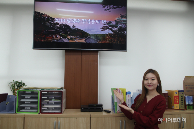 남양주시 또하나의 홍보채널 IPTV 운영 사진1