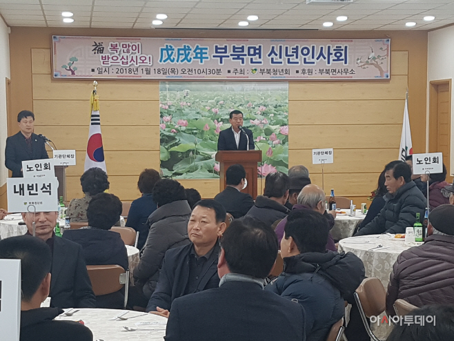 0118 젊은 패기로 지역발전 초석역할 다짐