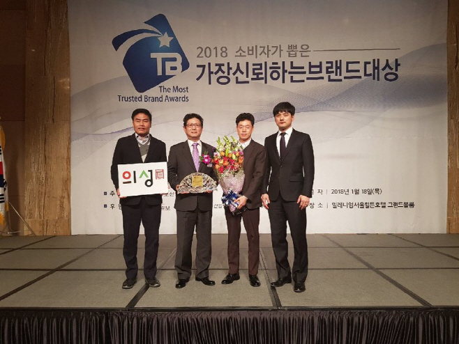 2018 소비자가 뽑은 가장신뢰하는 브랜드 대상2