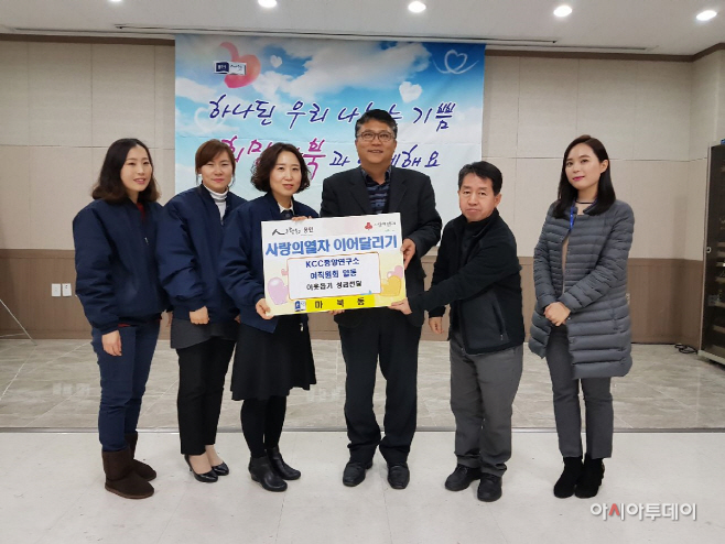 KCC중앙연구소