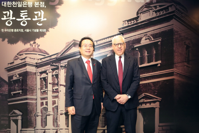 손태승 우리은행장, 데이비드 루벤스타인 칼라일