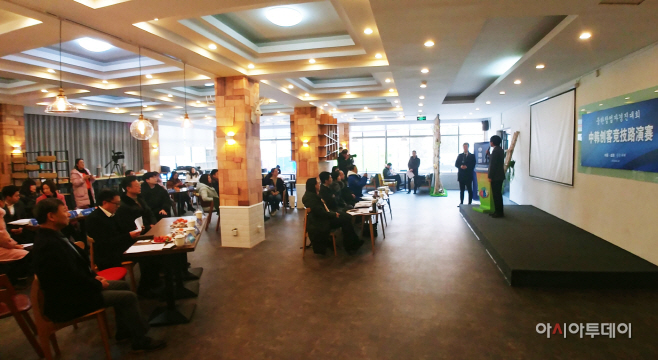 백석대 한중글로벌창업경진대회