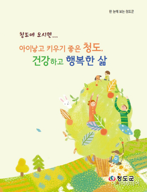 안내책자