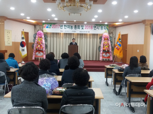 한여농