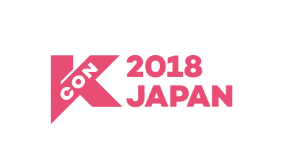 [사진자료 1] KCON 2018 JAPAN 로고 이미지