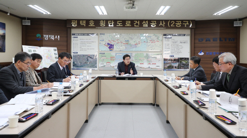 평택시, 건설교통국 주요업무계획 보고회 가져