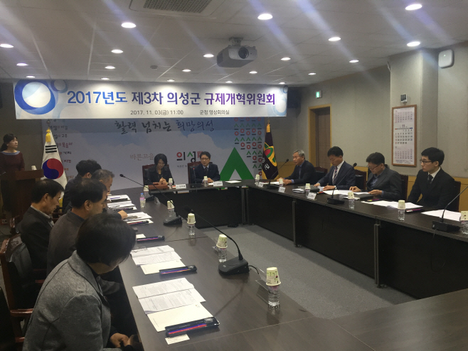 규제지도 경제활동친화성 평가 도내1위 쾌거