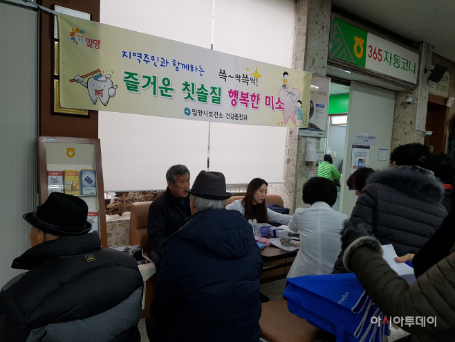 0123 즐거운 칫솔질 행복한 미소