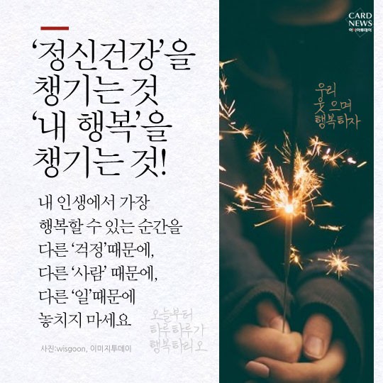 카드 뉴스 이미지