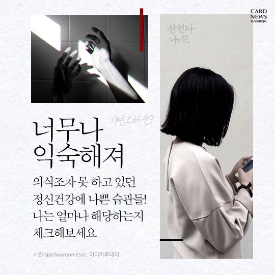 카드 뉴스 이미지