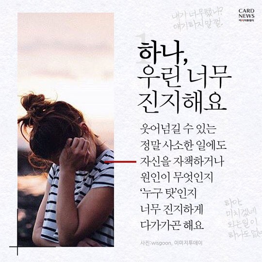 카드 뉴스 이미지