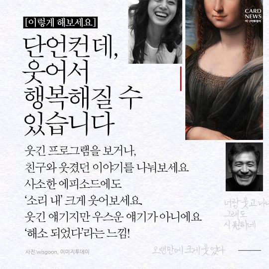카드 뉴스 이미지
