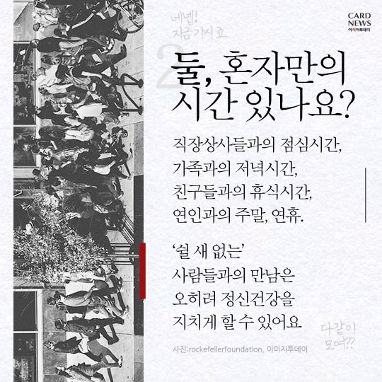카드 뉴스 이미지