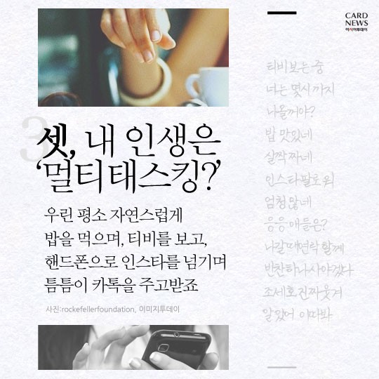 카드 뉴스 이미지