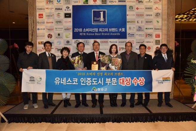 2018 소비자 선정 최고의 브랜드’大賞 수상