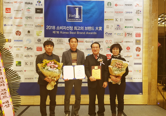 사이버 안동장터, 2018 소비자 선정 최고의 브랜드 대상 수상