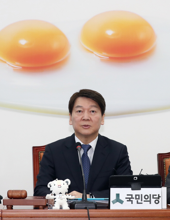 안철수 대표 발언