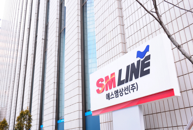 SM상선 본사2