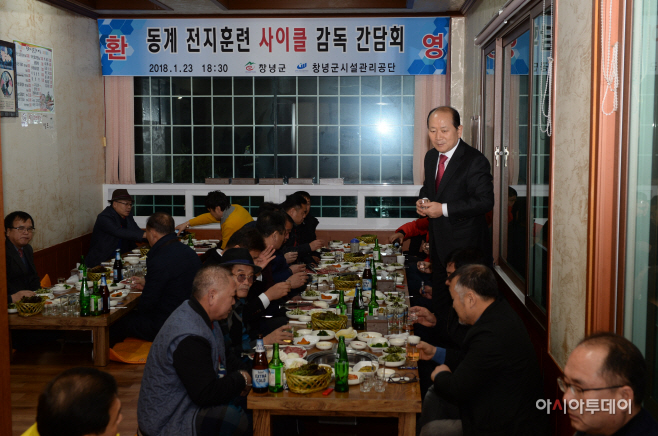 180124(사이클감독 초청 간담회)