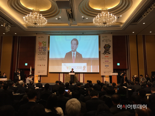 2018 농업전망 장관님 사진