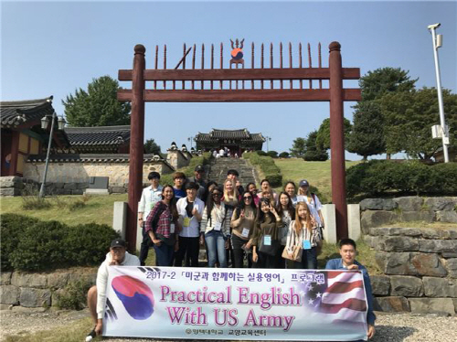 평택대학교, 미군과 함께하는 실용영어 프로그램 기획·운영