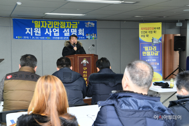 백경현 구리시장, 소상공인 및 영세 중소기업 위해 나섰다!1