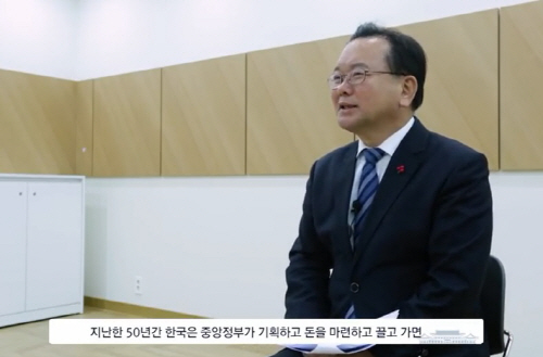김부겸_친절한청와대