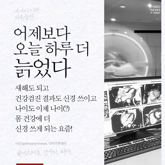 카드 뉴스 이미지