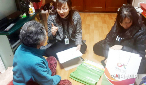 서산 의료급여관리사 가정방문 사례관리