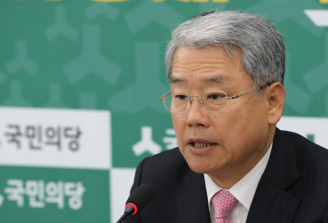 국민의당 원내정책회의