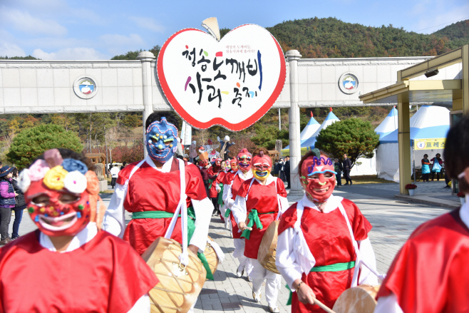 청송도깨비 사과축제 도깨비 퍼레이드