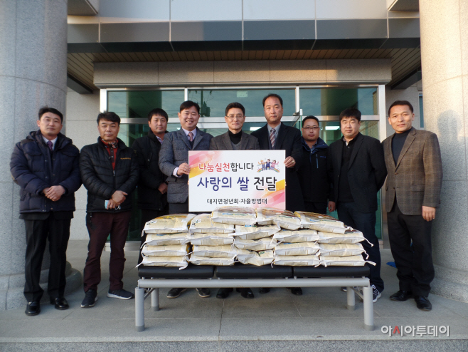 180125(대지면청년회 쌀 기탁 장면)