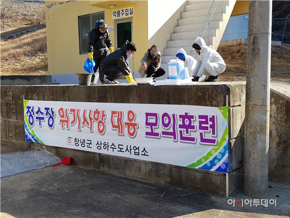 180125(정수장 근무자 모의훈련 장면)