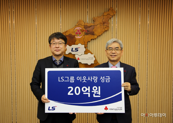 1. (주)LS 안원형 부사장(왼쪽)이
