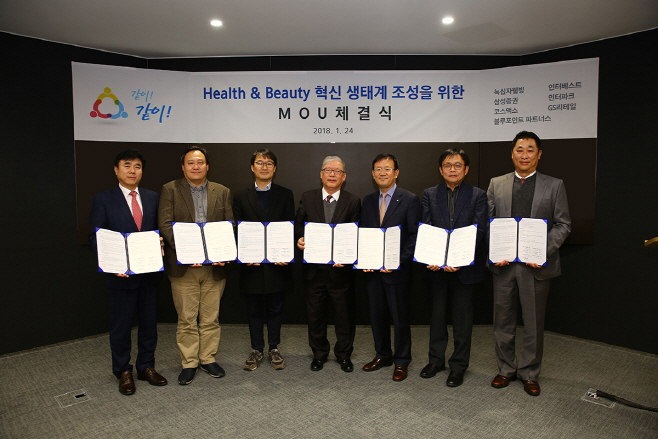 0125_H&B 스타트업활성화 MOU