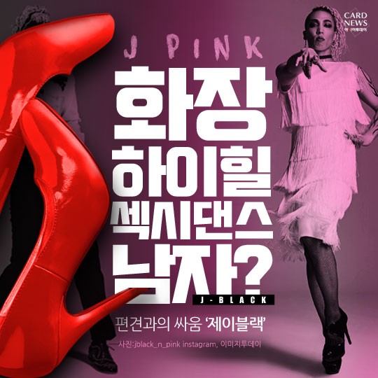 카드 뉴스 이미지