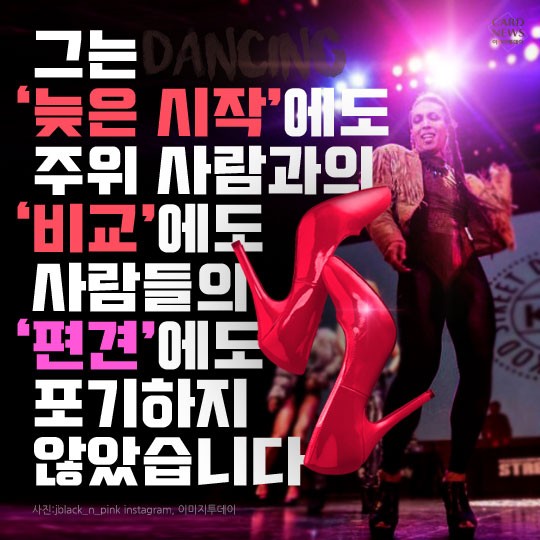카드 뉴스 이미지