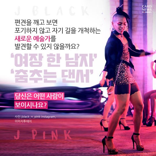 카드 뉴스 이미지