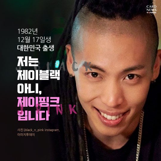 카드 뉴스 이미지