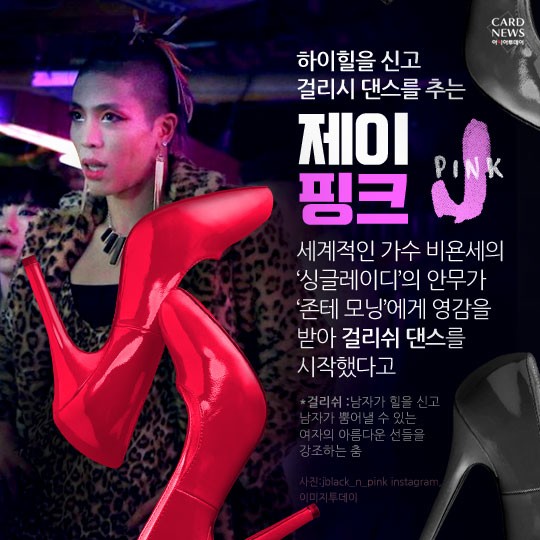 카드 뉴스 이미지