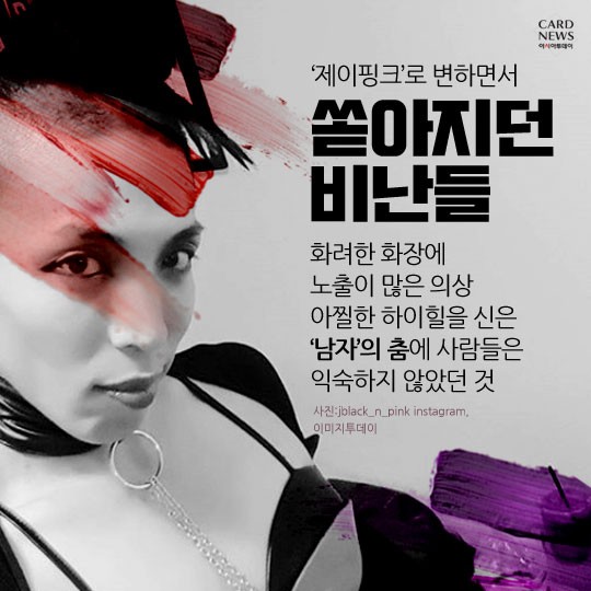카드 뉴스 이미지