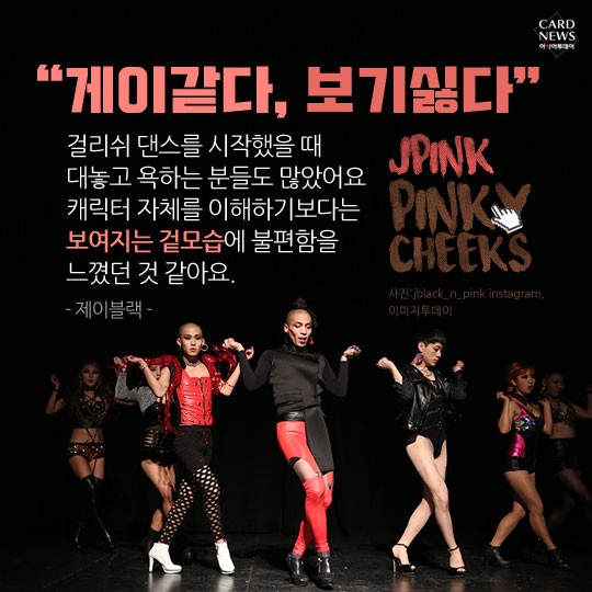 카드 뉴스 이미지