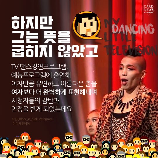 카드 뉴스 이미지