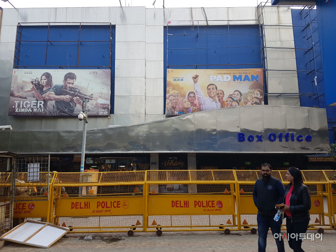 델리 영화관