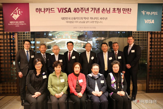 사진_하나카드 초청행사 (1)