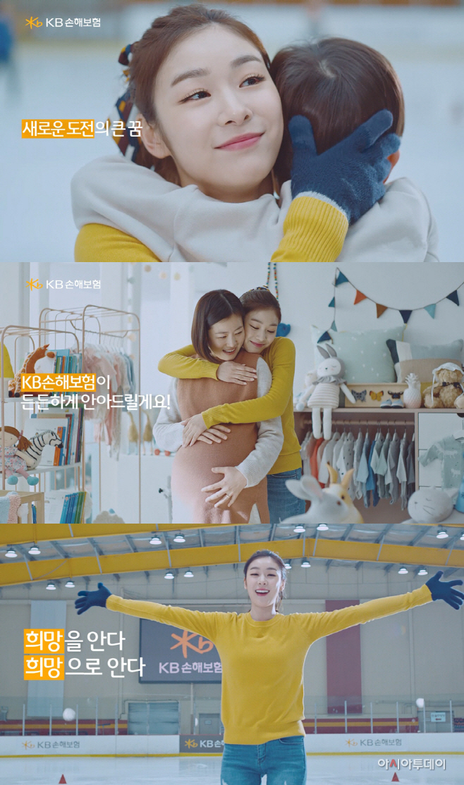 KB손해보험_보도자료_새로운 CF 희망을 안다 편 런칭