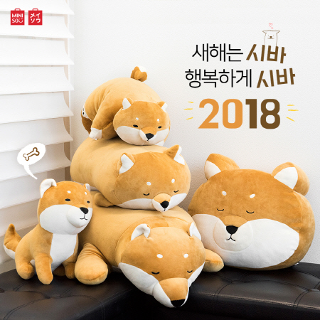 2018-01-26(이미지)미니소_Hello! 시바상 5종 이미지