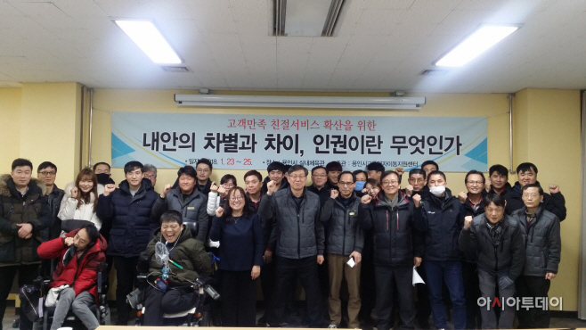 교통약자교육사진